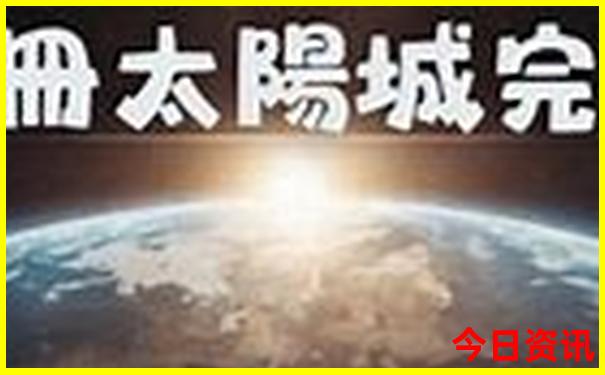 金华兰溪十大旅游景点